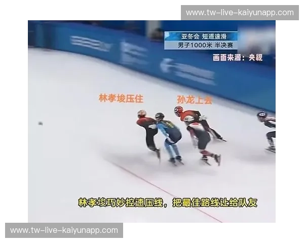 短道速滑集锦：极速瞬间与冰上传奇