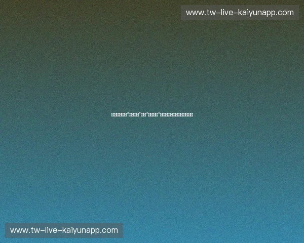 巅峰对决:当“德国精密”遇见“中国速度”,谁才是未来的全球定盘星?